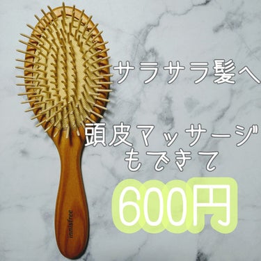 innisfree パドル　ヘア　ブラシのクチコミ「小顔効果もあるのに600円は安すぎる…！

●innisfree
パドルヘアブラシ
600円（.....」（1枚目）