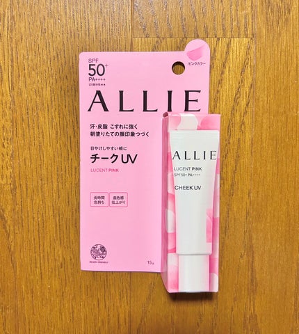 クロノビューティ カラーオンUV/アリィー/日焼け止めクリームを使ったクチコミ(1枚目)