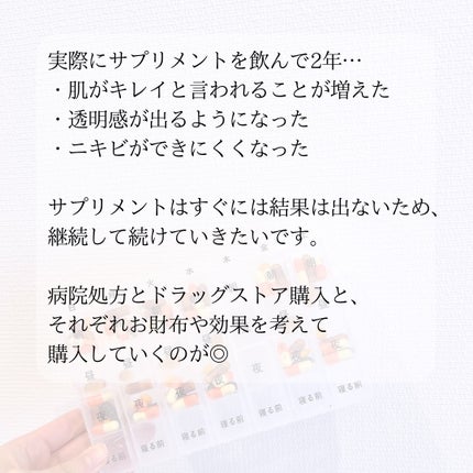 DHC ヘム鉄/DHC/健康サプリメントを使ったクチコミ(6枚目)