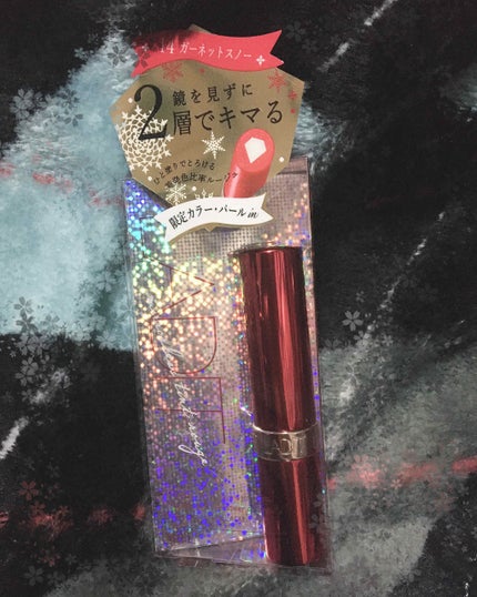 リップエッセンス(ディープモイスト) a/ettusais/リップケアを使ったクチコミ(2枚目)