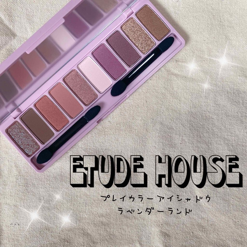 プレイカラー アイシャドウ/ETUDE/アイシャドウパレットを使ったクチコミ（1枚目）