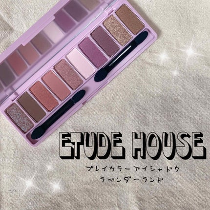 プレイカラー アイシャドウ/ETUDE/アイシャドウパレットを使ったクチコミ(1枚目)