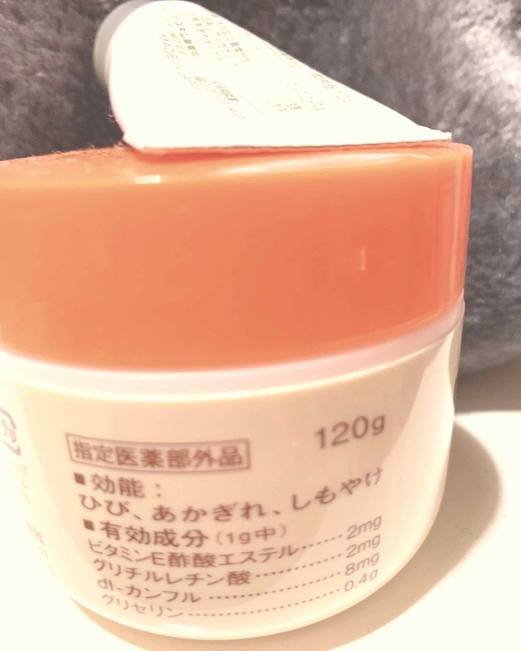 ユースキンA ファミリーメディカルクリーム/ユースキン/ハンドクリームを使ったクチコミ(2枚目)