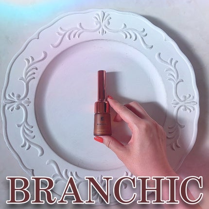 ブランシック スイッチショット/BRANCHIC/美容液を使ったクチコミ(1枚目)