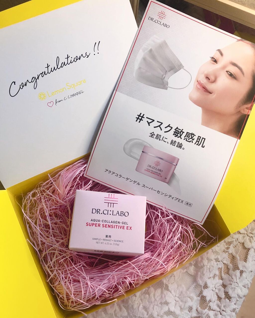 薬用アクアコラーゲンゲル スーパーセンシティブEX/ドクターシーラボⓇ/オールインワン化粧品を使ったクチコミ(5枚目)