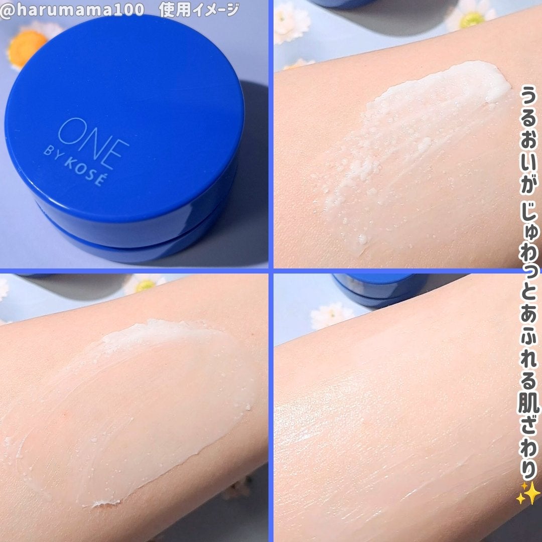 セラム シールド/ONE BY KOSE/フェイスバームを使ったクチコミ(2枚目)