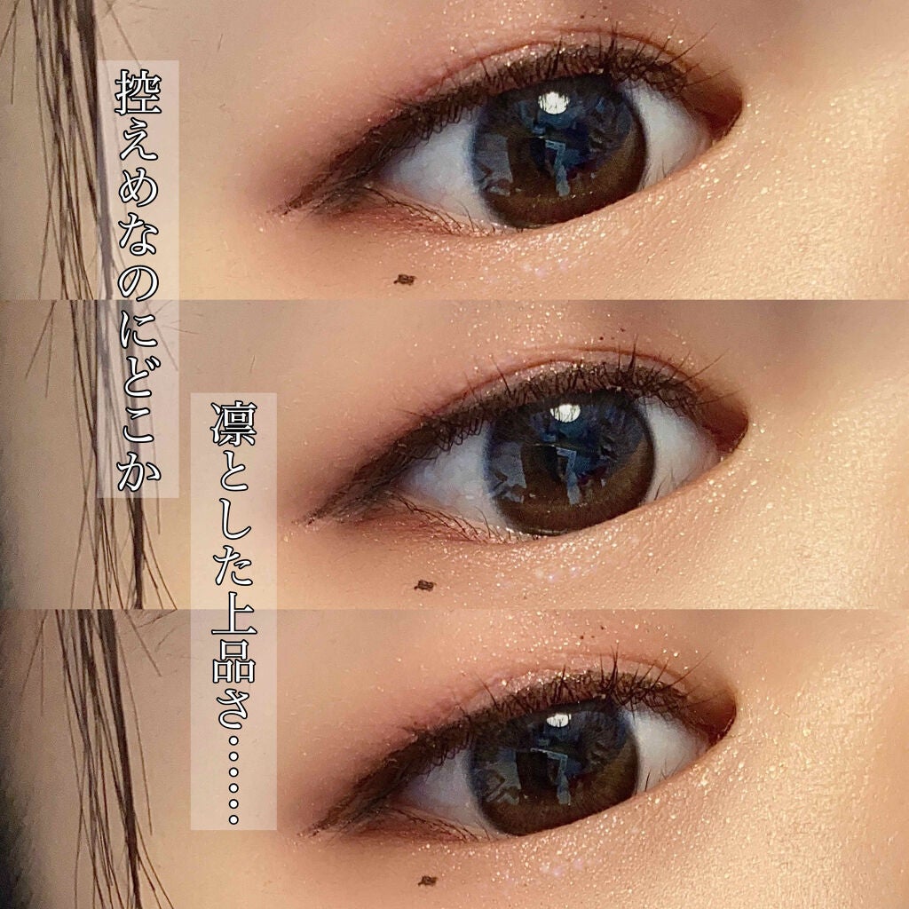 モテライナー リキッド/UZU BY FLOWFUSHI/リキッドアイライナーを使ったクチコミ(3枚目)