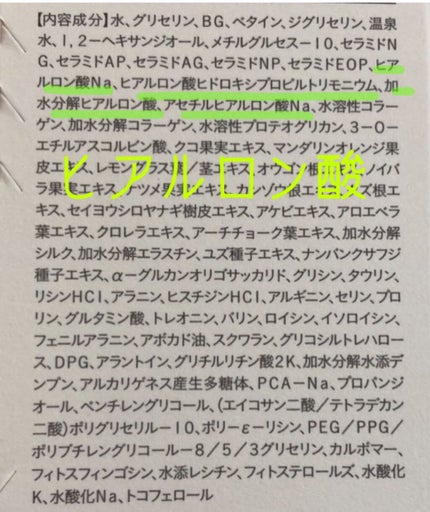 メディプラスゲル/メディプラス/オールインワン化粧品を使ったクチコミ(3枚目)