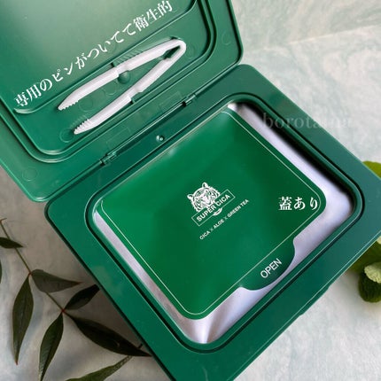 スーパーシカクイックマスクパック/MEDICUBE/シートマスク・パックを使ったクチコミ(5枚目)