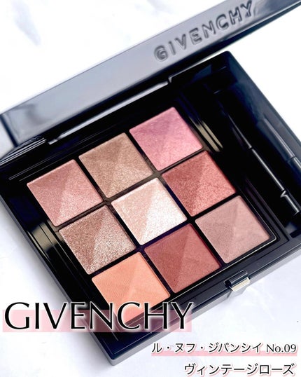 ル・ヌフ・ジバンシイ/GIVENCHY/アイシャドウパレットを使ったクチコミ(1枚目)