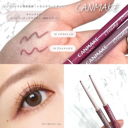 スキニーリッチシャドウ/excel/アイシャドウパレットを使ったクチコミ(4枚目)