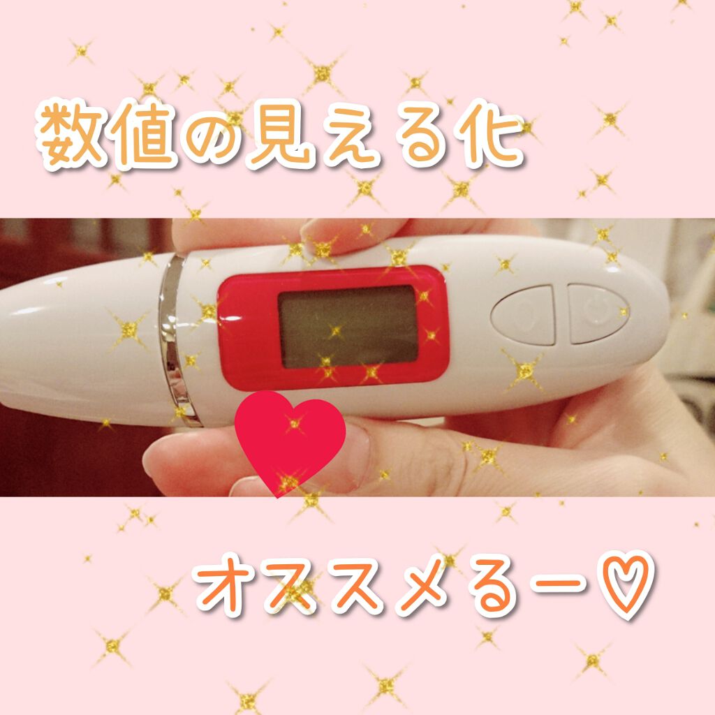 美ルル スキンチェッカー/belulu/美顔器・マッサージを使ったクチコミ(1枚目)