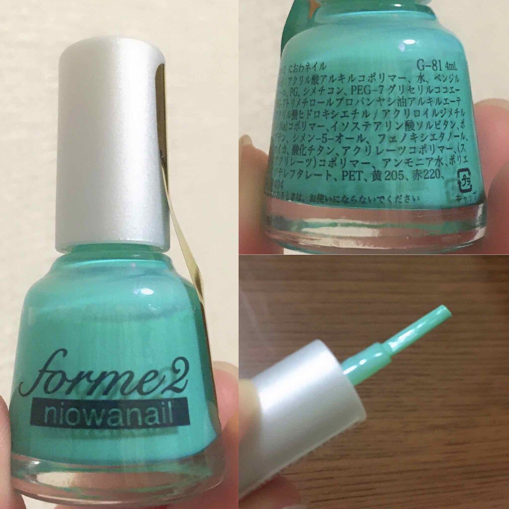 niowa nail/forme2/マニキュアを使ったクチコミ（2枚目）