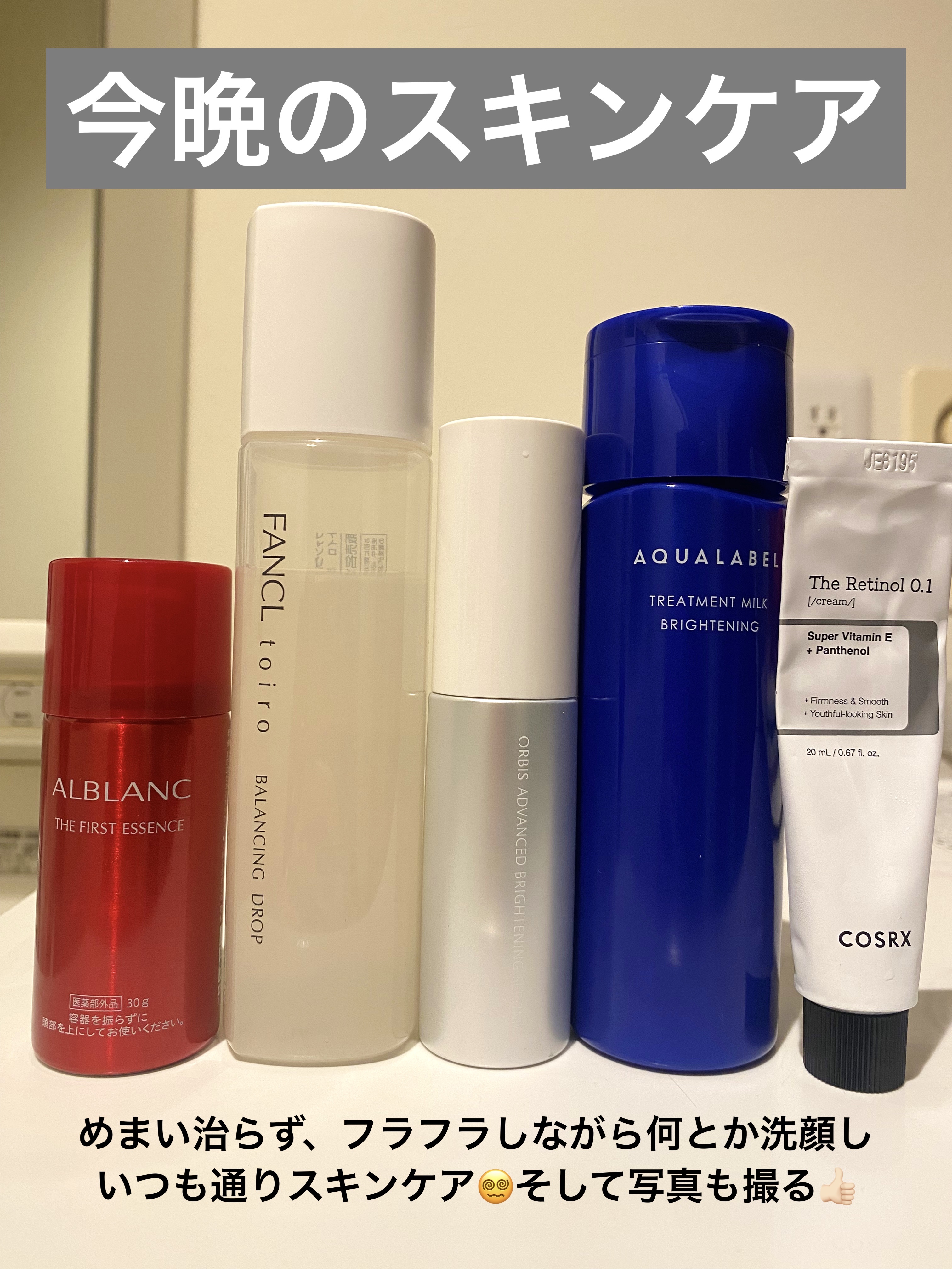 RXザ・レチノール0.1クリーム/COSRX/フェイスクリームを使ったクチコミ（1枚目）