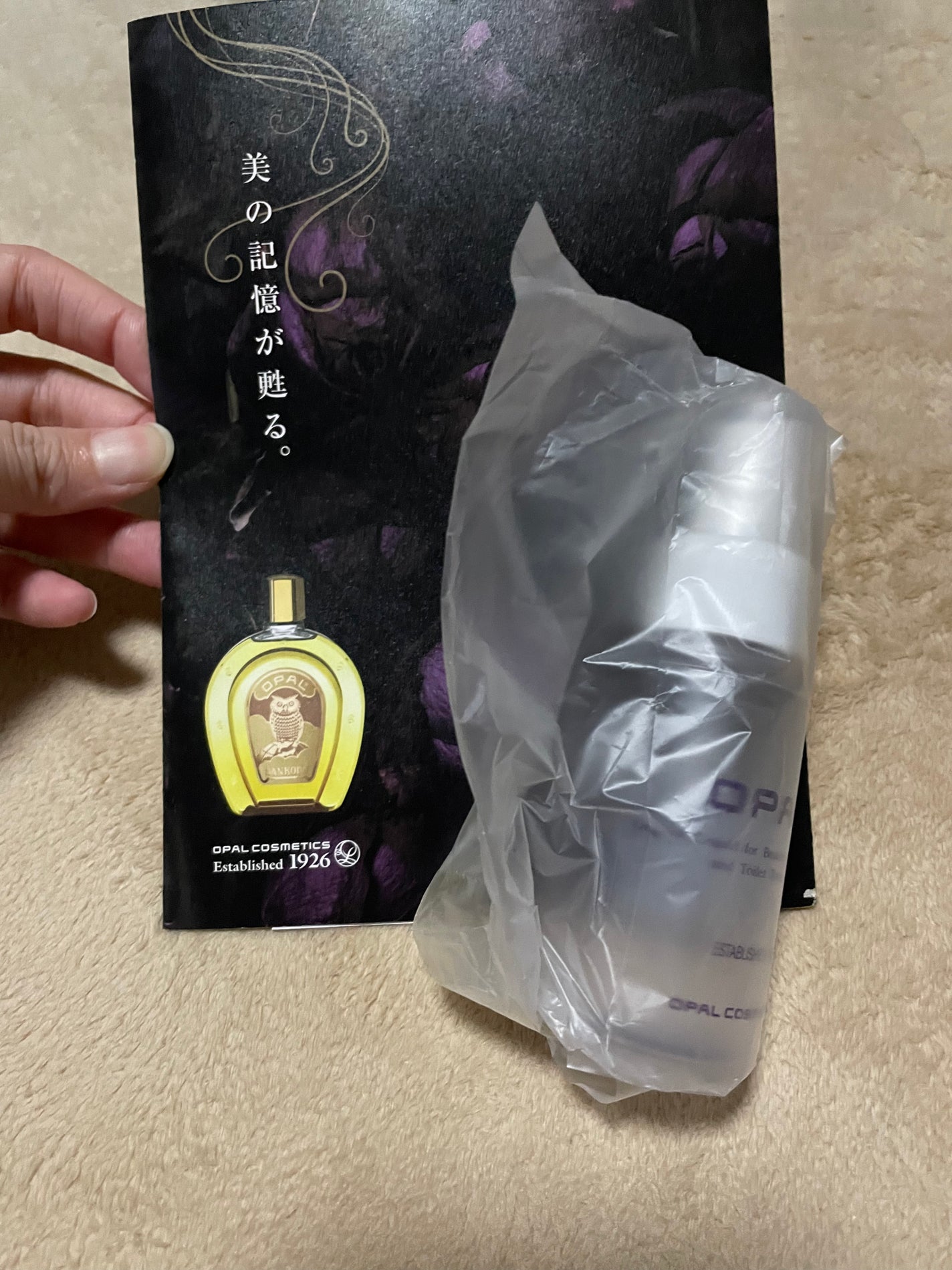 美容原液 オパール R-III/薬用 オパールR-Ⅲ/美容液を使ったクチコミ(5枚目)