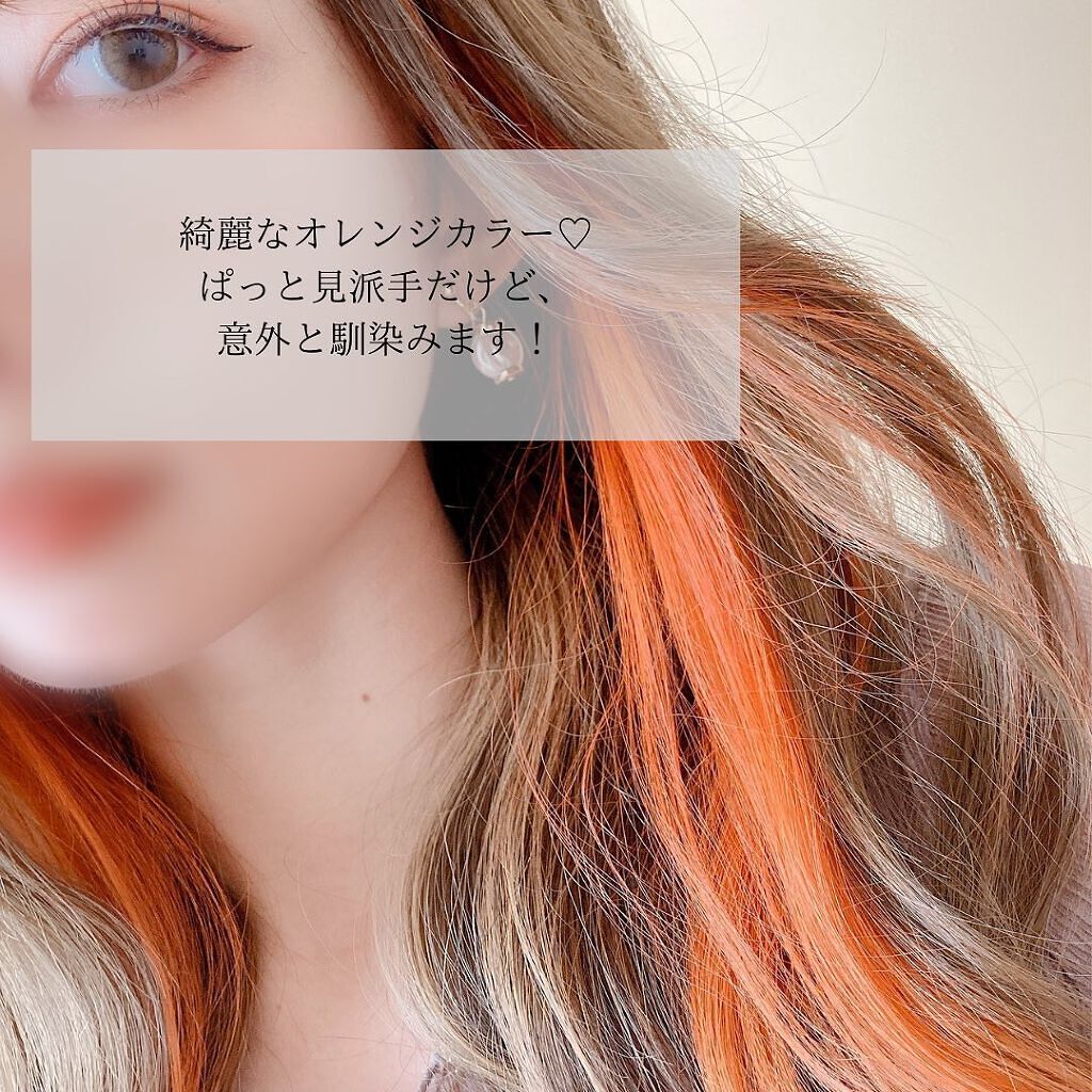 デビルズトリック/クイスクイス/ヘアカラーを使ったクチコミ（3枚目）