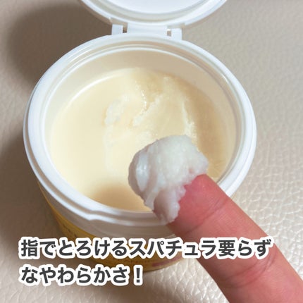 スムースクレンジングバーム VC7/PERFECT ONE  FOCUS/クレンジングバームを使ったクチコミ(2枚目)