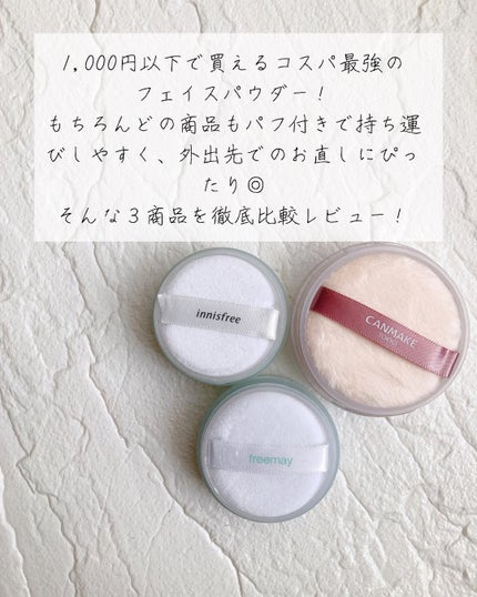 ノーセバム ミネラルパウダー N/innisfree/ルースパウダーを使ったクチコミ(2枚目)