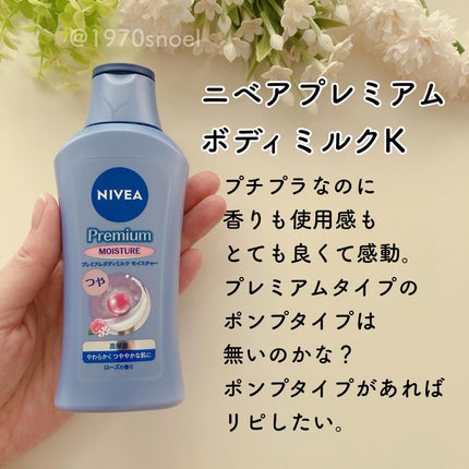 肌潤クリーム/米肌/フェイスクリームを使ったクチコミ(2枚目)