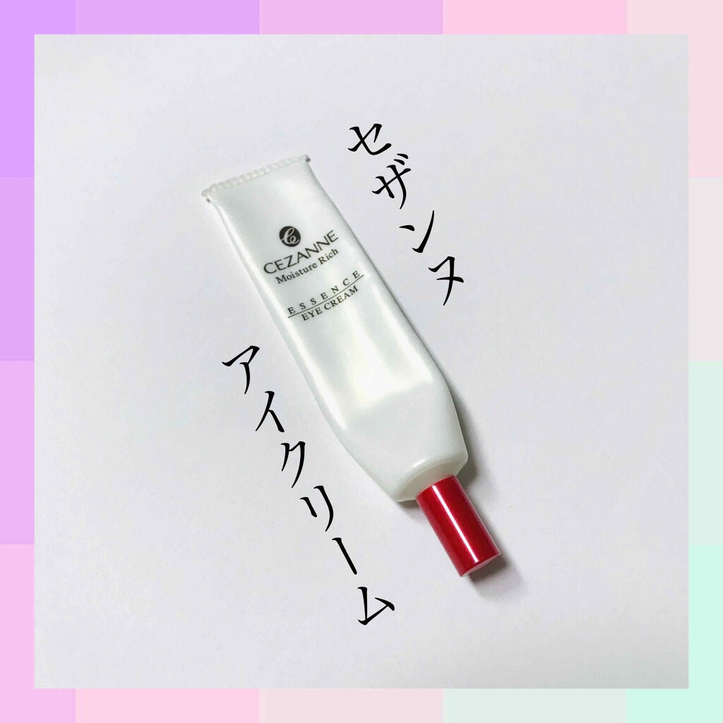 モイスチュア リッチ エッセンスアイクリーム/CEZANNE/アイケア・アイクリームを使ったクチコミ(1枚目)