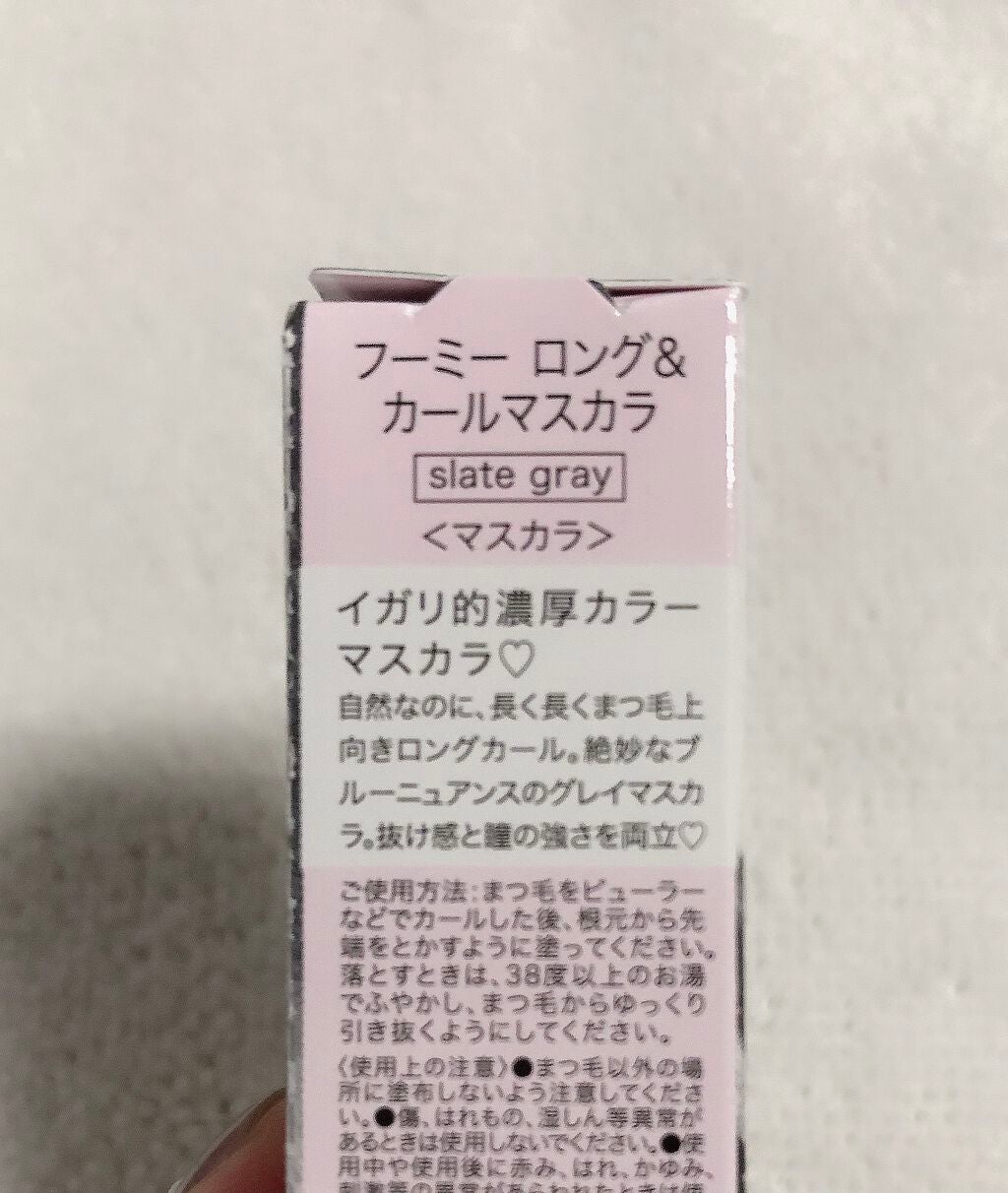 フーミー アイシャドウパレット/WHOMEE/アイシャドウパレットを使ったクチコミ(5枚目)