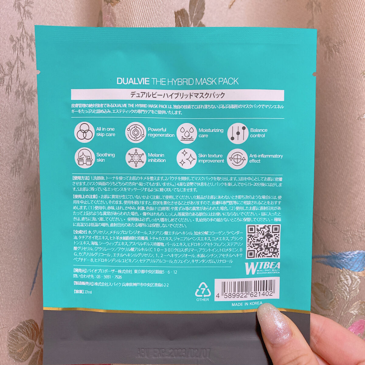 を使ったクチコミ（2枚目）