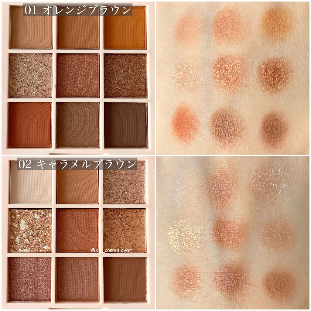 アイシャドウパレット/Kirei&co./アイシャドウパレットを使ったクチコミ（3枚目）