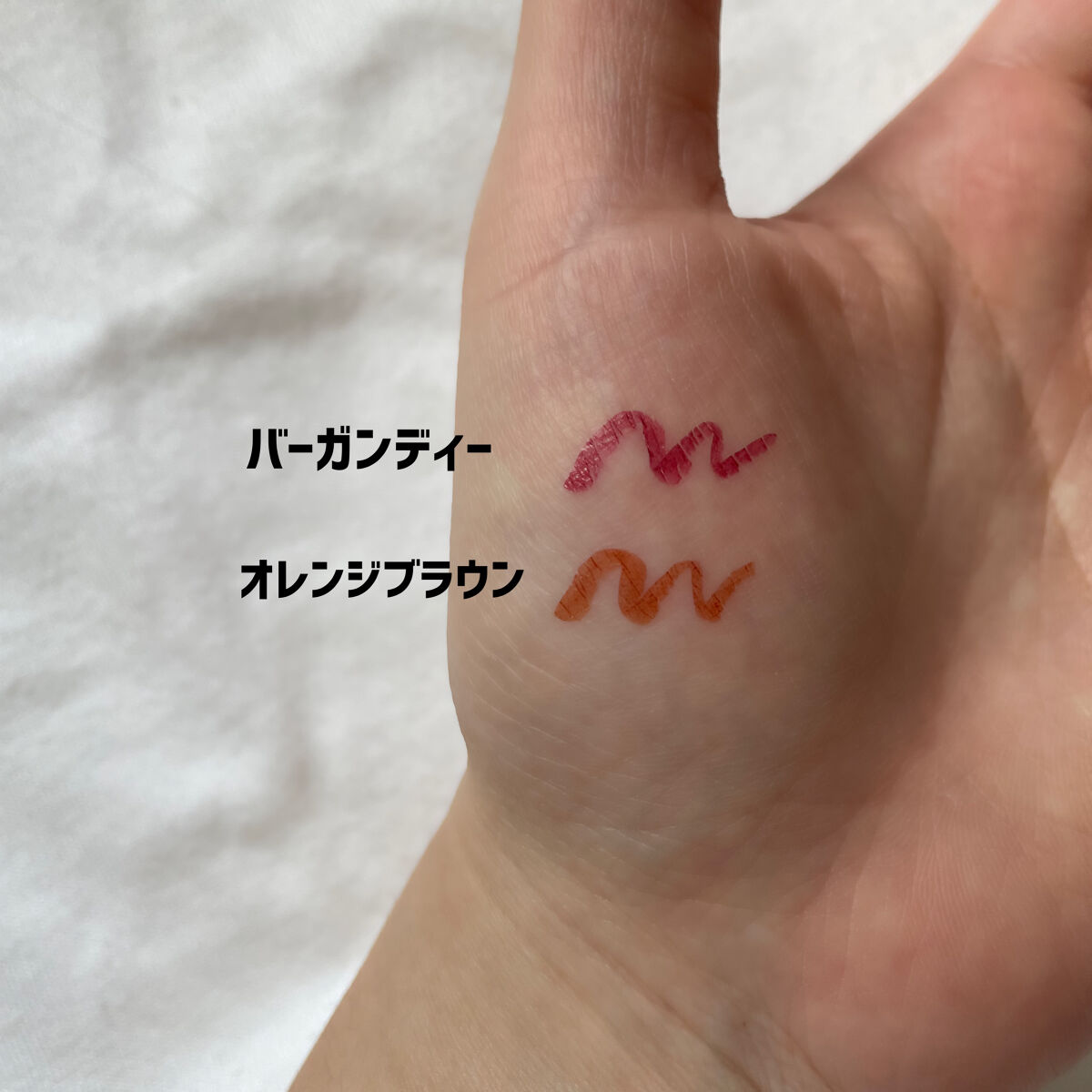 ウルトラカラー アイライナー/MAYBELLINE NEW YORK/リキッドアイライナーを使ったクチコミ（2枚目）