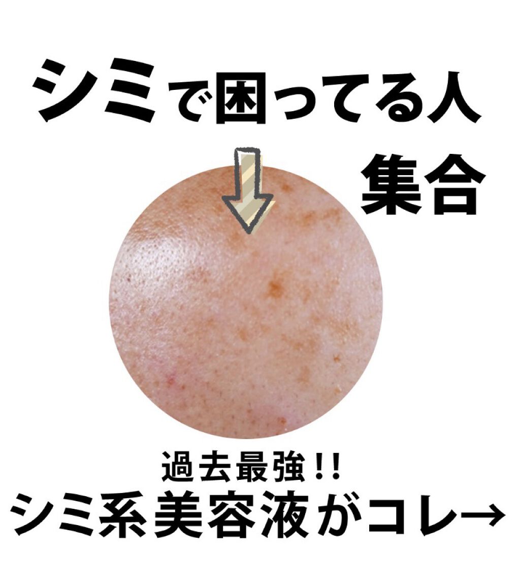 my's パーソナライズセラム/my's/美容液を使ったクチコミ（1枚目）