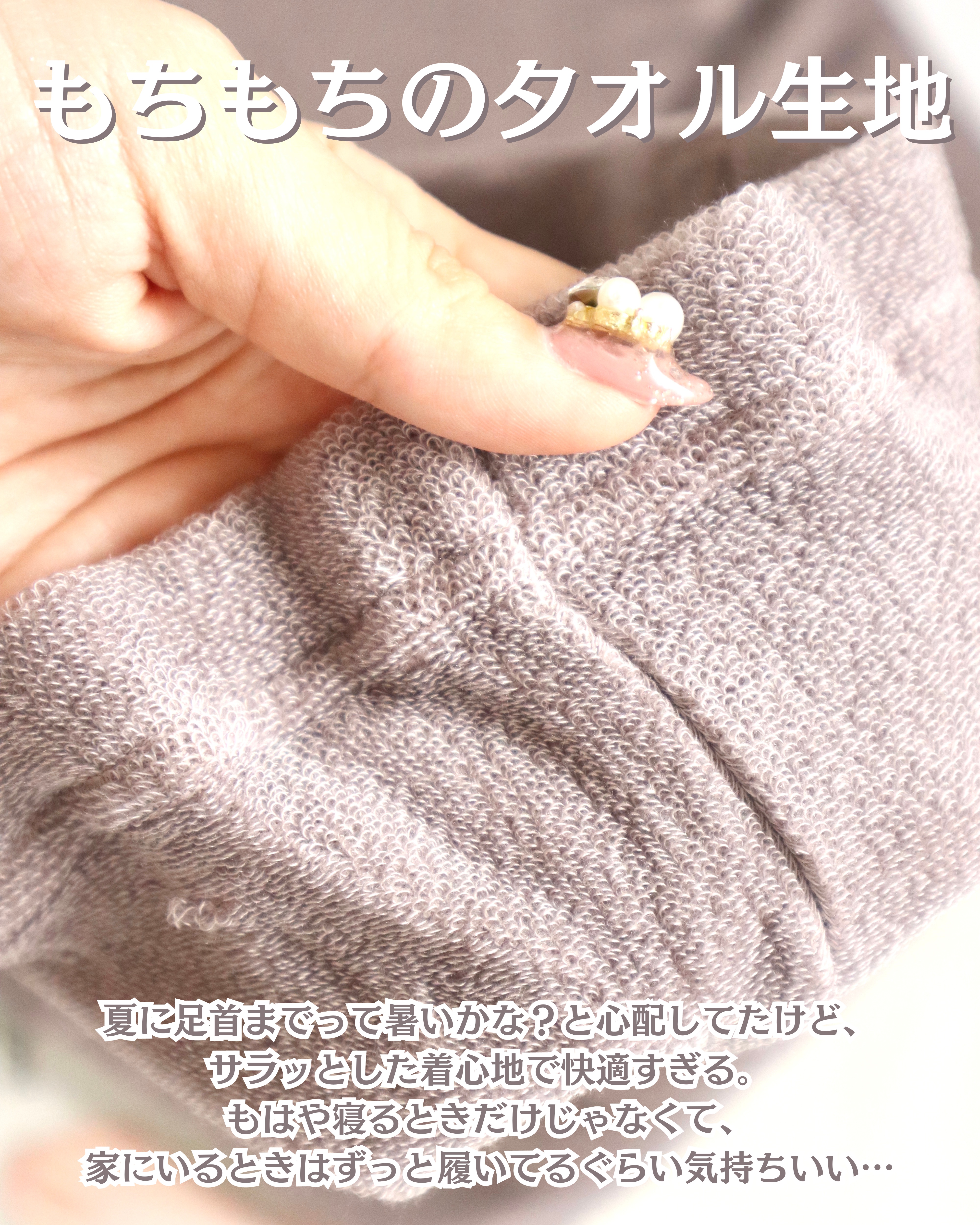 パジャマレギンスsleep＋ ビター グレイ/BELMISE/着圧ソックス・レギンスを使ったクチコミ（3枚目）