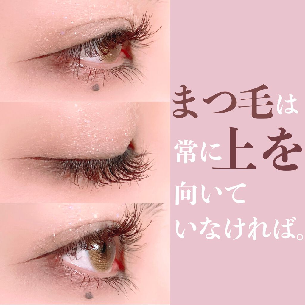 ウィンディ―ポップアイグリッター PE3. スイートパラダイス/MERZY/グリッターを使ったクチコミ（1枚目）