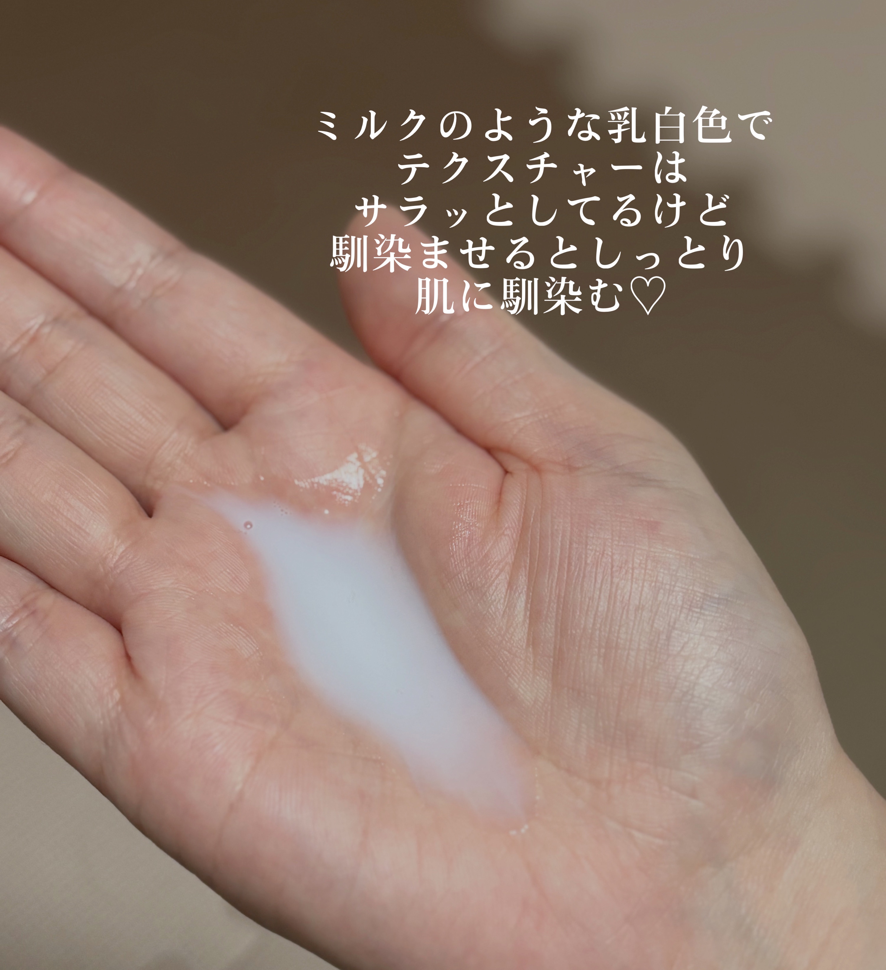 ミルクブライトニングトナー/MEDIHEAL/化粧水を使ったクチコミ（2枚目）