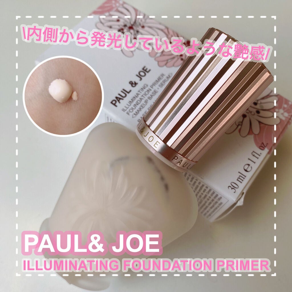 ラトゥー エクラ ファンデーション プライマー N/PAUL & JOE BEAUTE/化粧下地を使ったクチコミ(1枚目)