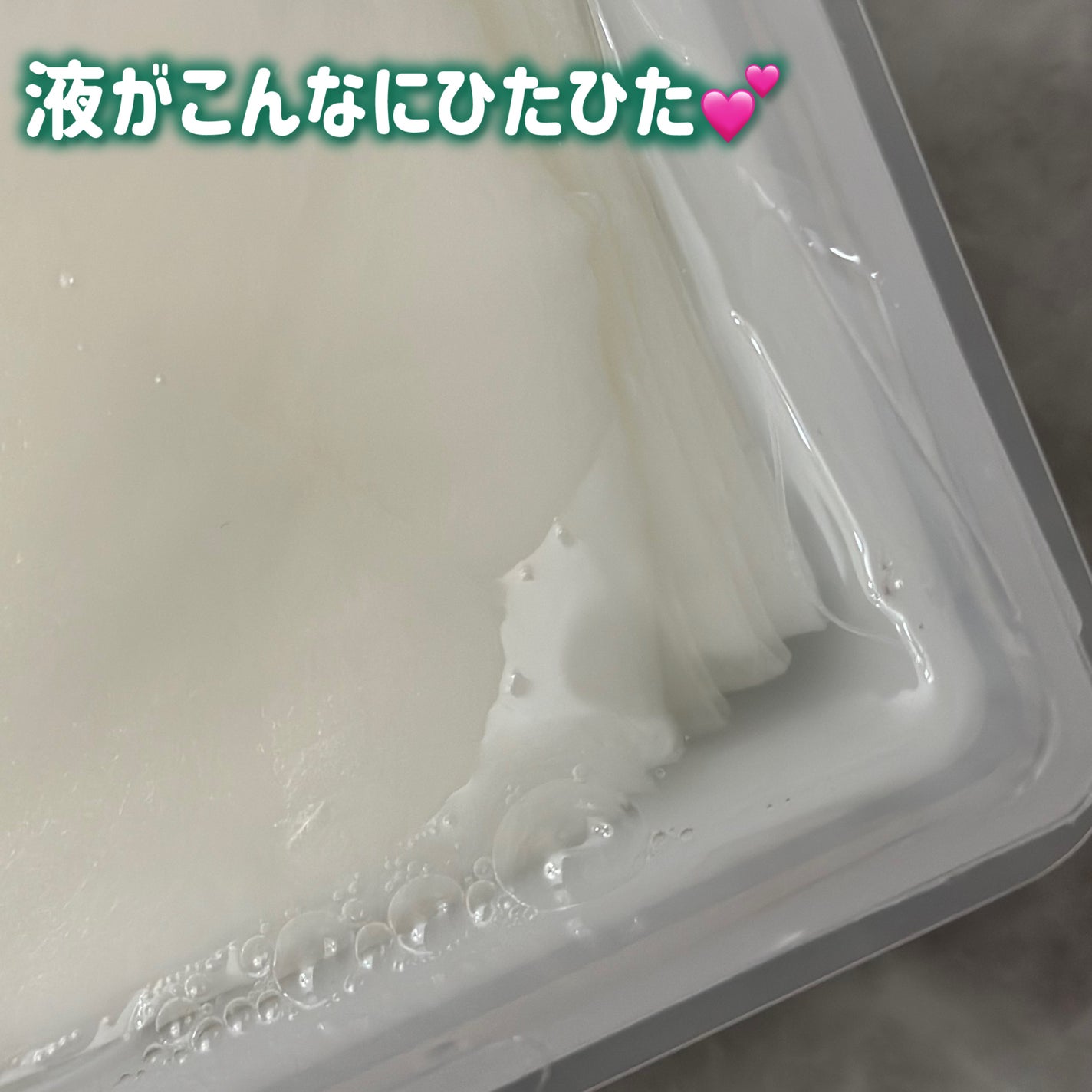 あたりちゃん on LIPS 「.♥-----------------♥☑︎Dr.G☑︎レッド..」(2枚目)