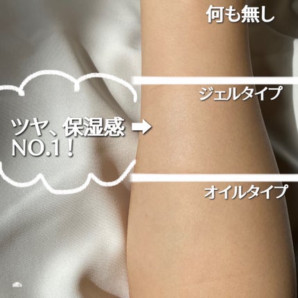 ホワイト UV ミルク/雪肌精/日焼け止めミルクを使ったクチコミ(4枚目)