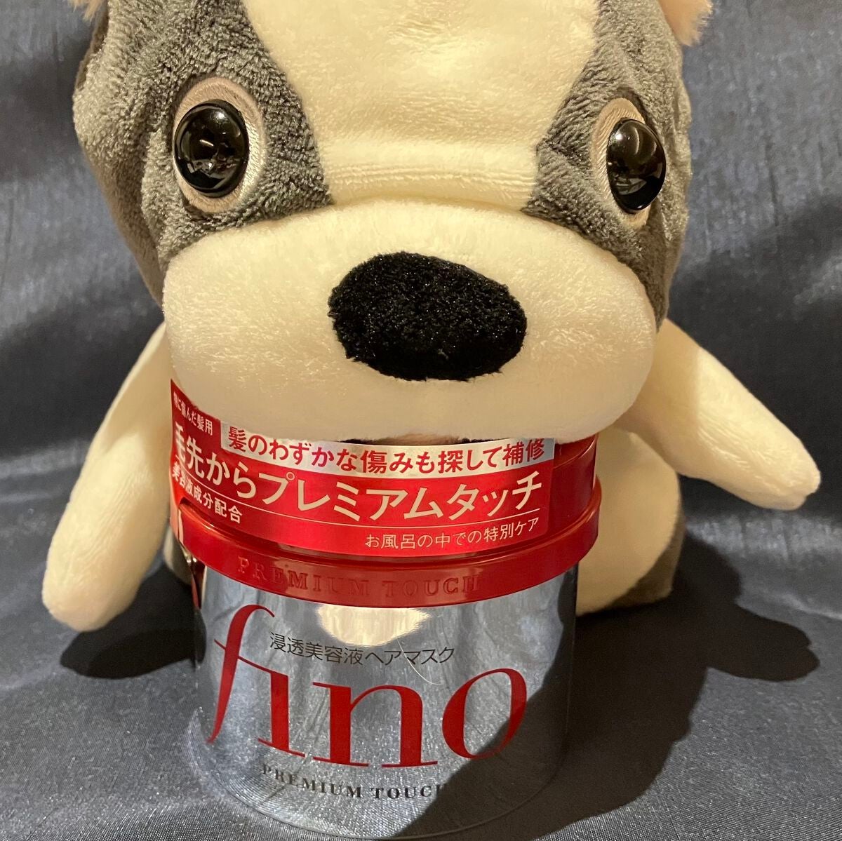 フィーノ プレミアムタッチ 濃厚美容液ヘアマスク/フィーノ/ヘアマスク・ヘアパックを使ったクチコミ(1枚目)