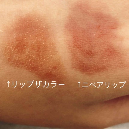 ニベア リッチケア&カラーリップ/ニベア/リップクリームを使ったクチコミ(3枚目)