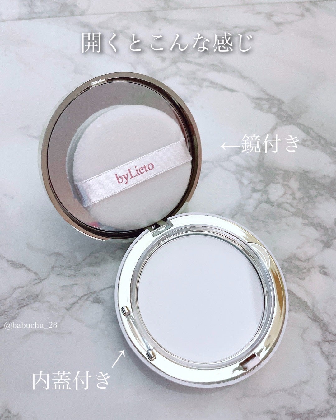 ハイドラセッティングパウダー/byLieto/プレストパウダーを使ったクチコミ(3枚目)