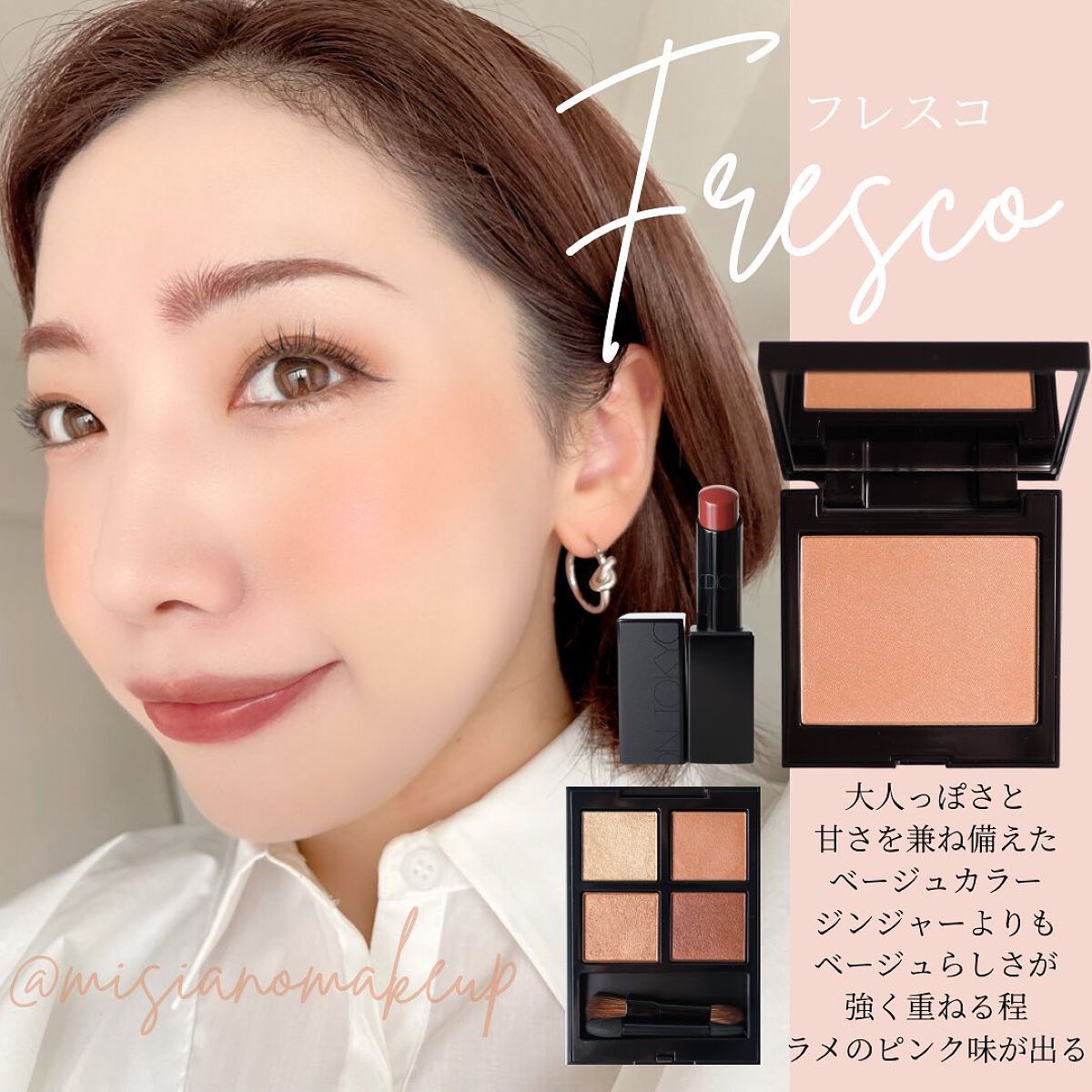 ブラッシュ カラー インフュージョン/ローラ メルシエ/パウダーチークを使ったクチコミ(7枚目)