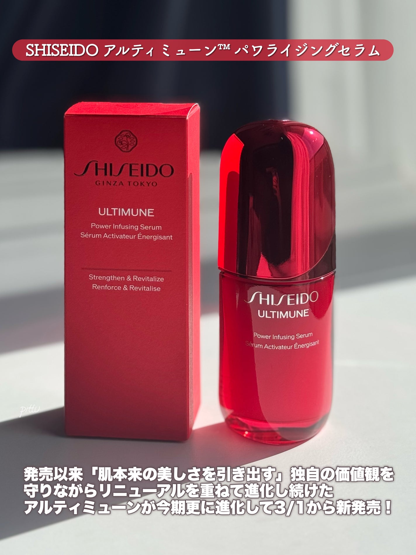 ã¢ã«ãã£ãã¥ãŒã³â¢ ãã¯ã©ã€ãžã³ã° ã»ã©ã /SHISEIDO/çŸå®¹æ¶²ã䜿ã£ãã¯ãã³ãïŒ2æç®ïŒ