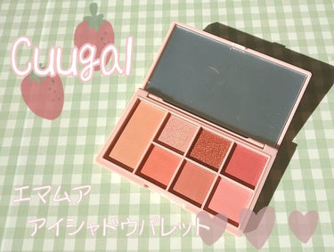 付録コスメ】 話題沸騰中のコスメ〜真似したいメイク方法の