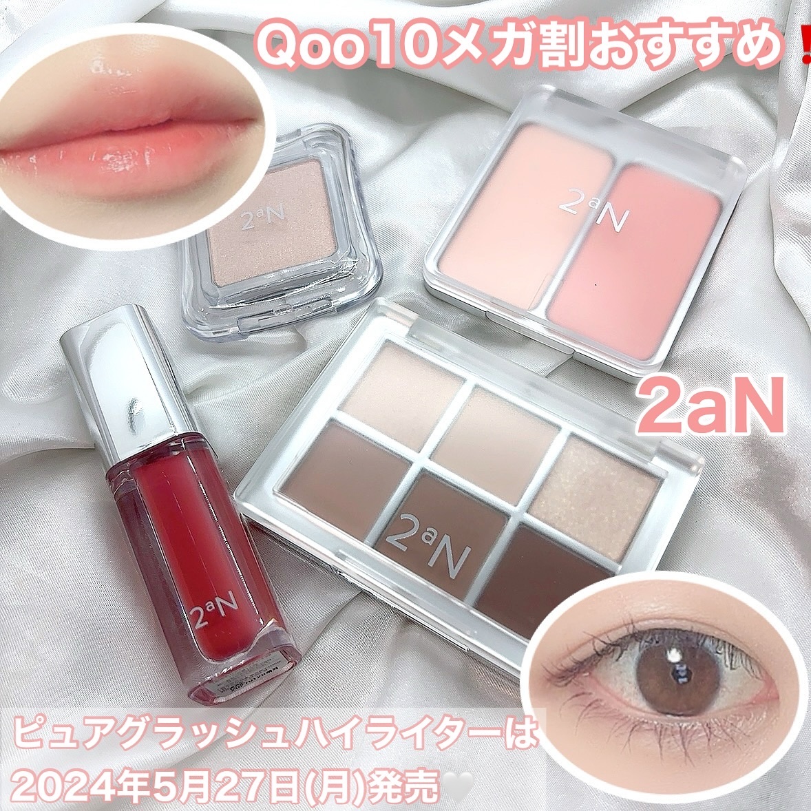 デュアルチーク/2aN/パウダーチークを使ったクチコミ（1枚目）