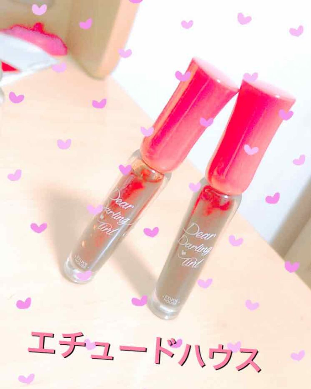 ディアダーリン ウォータージェルティント/ETUDE/リップティントを使ったクチコミ（1枚目）