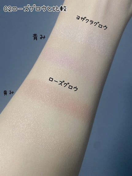 フェイスグロウカラー/CEZANNE/クリームハイライトを使ったクチコミ(4枚目)