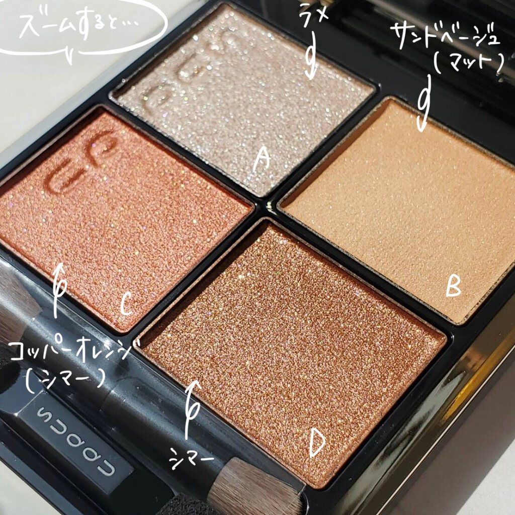 シグニチャー カラー アイズ/SUQQU/アイシャドウパレットを使ったクチコミ（2枚目）