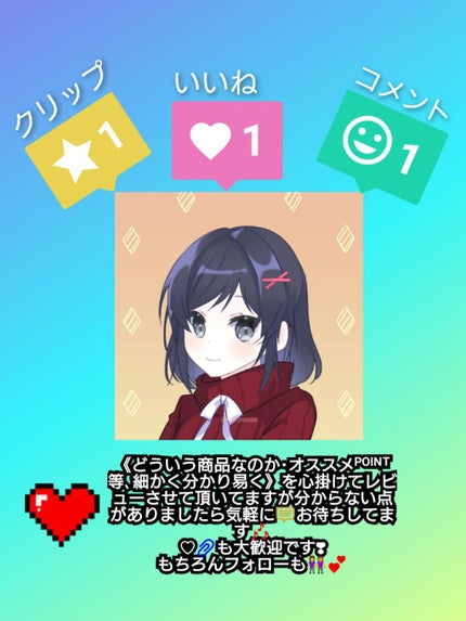 を使ったクチコミ(2枚目)