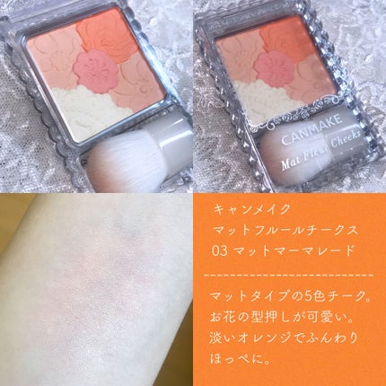 インジーニアス パウダーチークス N 13 ブライトオレンジ/RMK/パウダーチークの画像