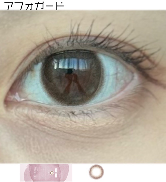 feliamo 1day  アフォガード/feliamo/ワンデー（１DAY）カラコンを使ったクチコミ（1枚目）