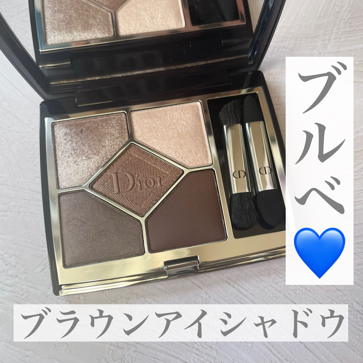 旧】サンク クルール クチュール｜Diorの口コミ - ブルベにおすすめの