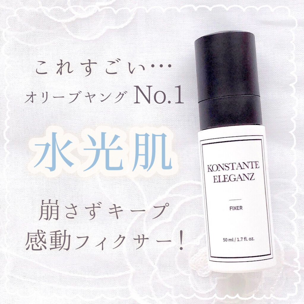 リアルメイク崩れ防止スプレー /saat insight/フィックスミストを使ったクチコミ（1枚目）